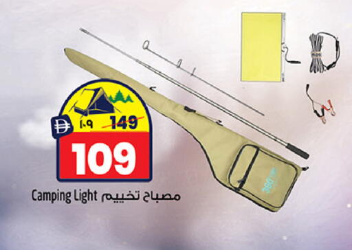 available at Safari Hypermarket  in UAE - Dubai