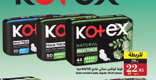 available at Mira Mart Mall in KSA, Saudi Arabia, Saudi - Jeddah