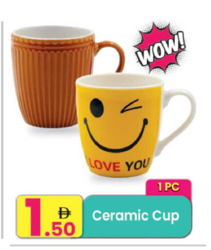 available at Everyday Center in UAE - Sharjah / Ajman