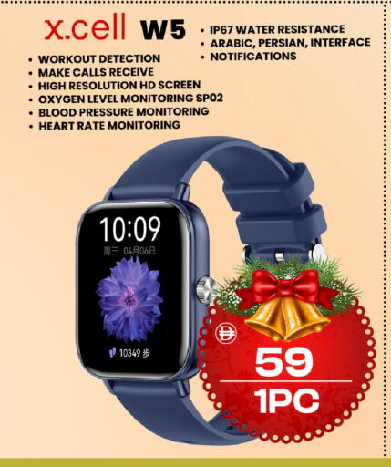 available at SAFARI HYPERMARKET  in UAE - Ras al Khaimah