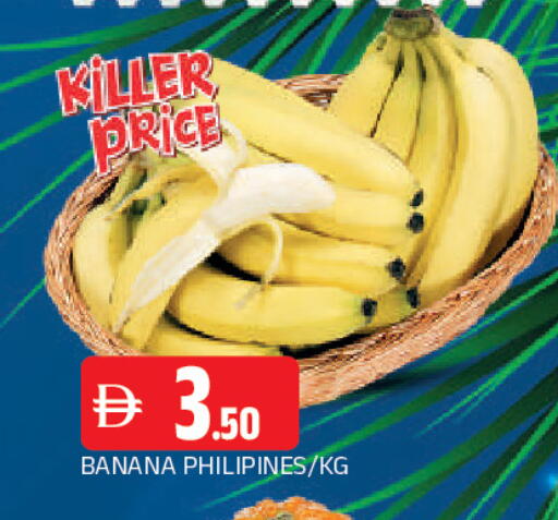 Banana available at المدينة in الإمارات العربية المتحدة , الامارات - الشارقة / عجمان