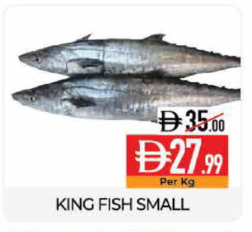 available at ديلايس سوبرماركت in الإمارات العربية المتحدة , الامارات - أبو ظبي