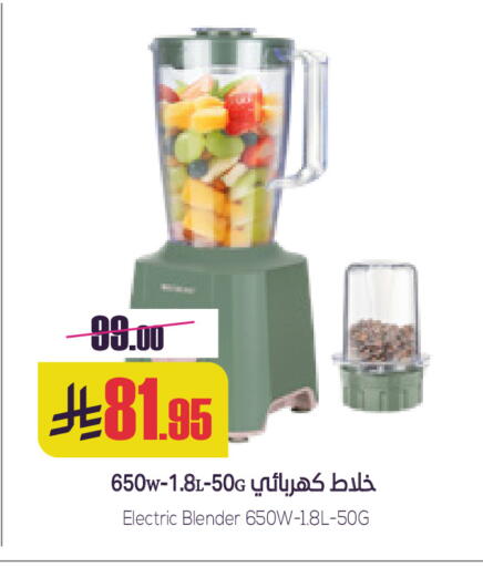 available at Sapt in KSA, Saudi Arabia, Saudi - Buraidah