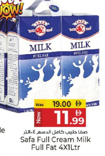 available at Kenz Hypermarket in UAE - Sharjah / Ajman