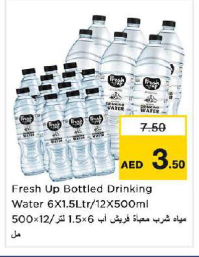 available at Nesto Hypermarket in UAE - Dubai