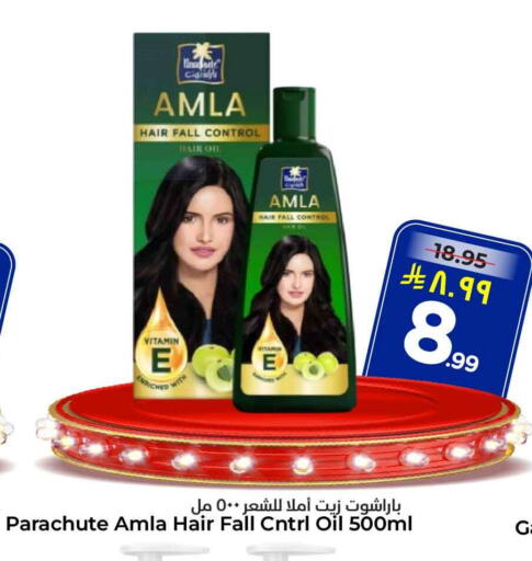 available at Hyper Al Wafa in KSA, Saudi Arabia, Saudi - Riyadh