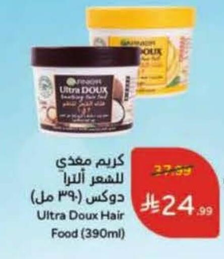 available at Hyper Panda in KSA, Saudi Arabia, Saudi - Hafar Al Batin