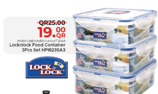 available at مركز التموين العائلي in قطر - الضعاين