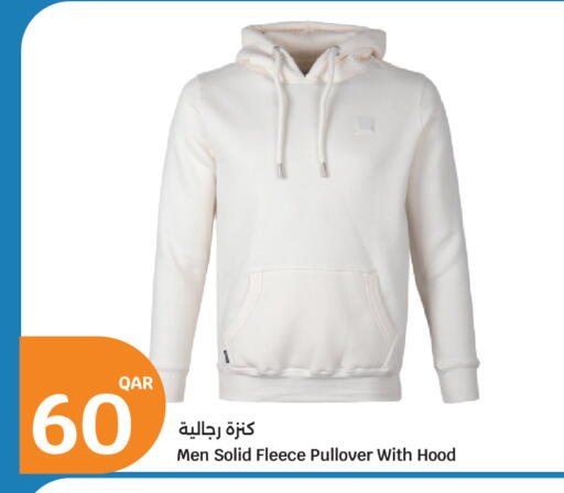 available at سيتي هايبرماركت in قطر - الريان