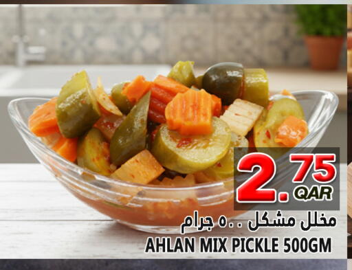 available at قصر الأغذية هايبرماركت in قطر - أم صلال