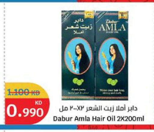 available at سيتي هايبرماركت in الكويت - محافظة الأحمدي