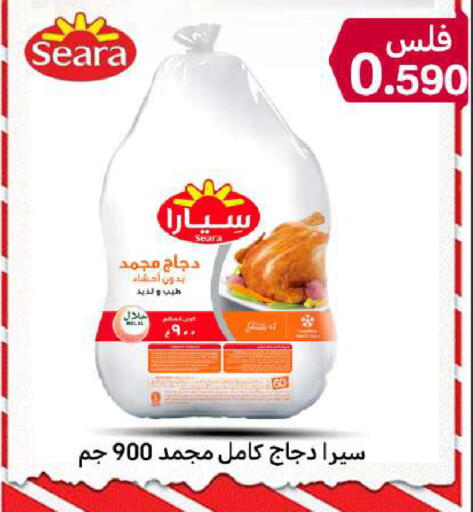 available at شركة سوق ميم المركزي  in الكويت - محافظة الأحمدي