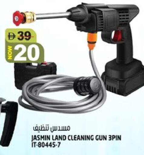 available at هاشم هايبرماركت in الإمارات العربية المتحدة , الامارات - الشارقة / عجمان