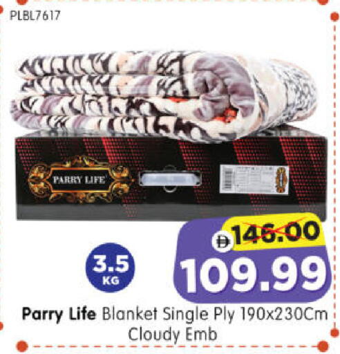 available at هايبر ماركت المدينة in الإمارات العربية المتحدة , الامارات - أبو ظبي