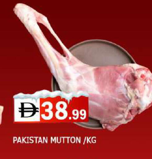 available at المدينة in الإمارات العربية المتحدة , الامارات - الشارقة / عجمان