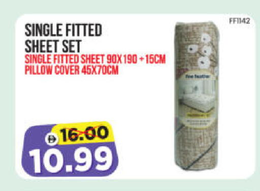 available at هايبر ماركت المدينة in الإمارات العربية المتحدة , الامارات - أبو ظبي