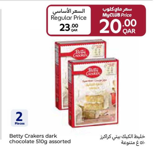 available at Carrefour in Qatar - Al Shamal