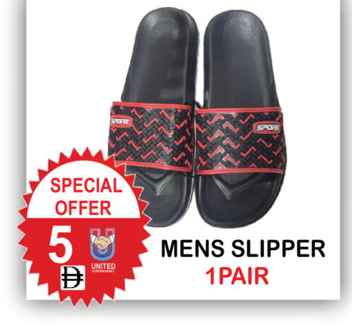 available at United Hypermarket in UAE - Dubai