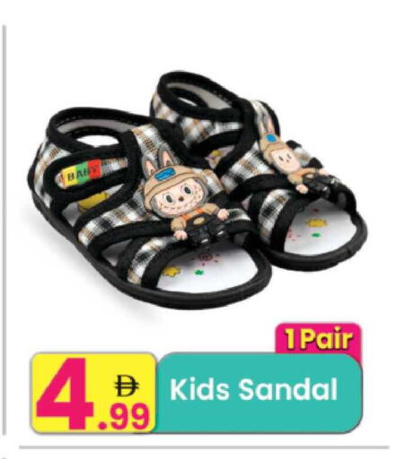 available at مركز كل يوم in الإمارات العربية المتحدة , الامارات - الشارقة / عجمان