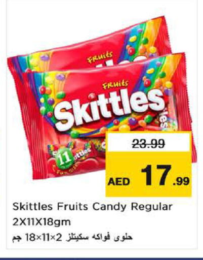 available at نستو هايبرماركت in الإمارات العربية المتحدة , الامارات - ٱلْفُجَيْرَة‎