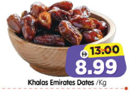 available at Al Madina Hypermarket in UAE - Abu Dhabi