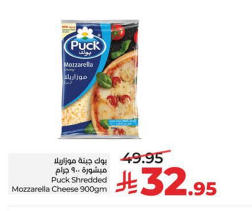 available at LULU Hypermarket in KSA, Saudi Arabia, Saudi - Saihat