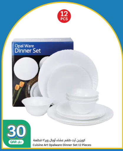 available at City Hypermarket in Qatar - Al Daayen