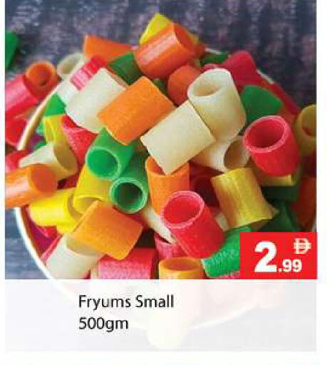 available at جلف هايبرماركت ذ.م.م in الإمارات العربية المتحدة , الامارات - رَأْس ٱلْخَيْمَة