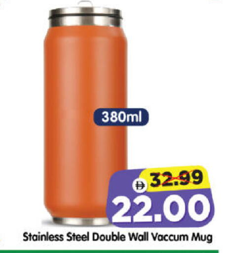 available at Al Madina Hypermarket in UAE - Abu Dhabi