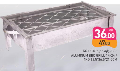 available at أسواق رامز in قطر - أم صلال