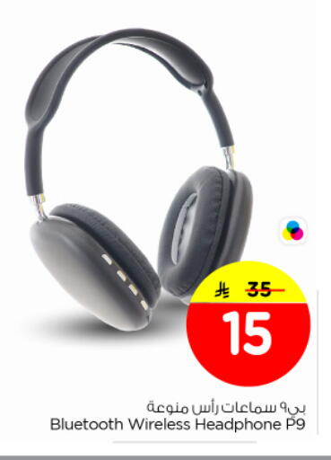 available at Nesto in KSA, Saudi Arabia, Saudi - Riyadh