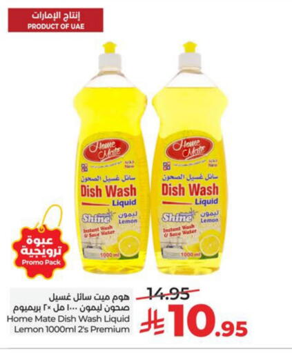 Lemon available at LULU Hypermarket in KSA, Saudi Arabia, Saudi - Al Hasa