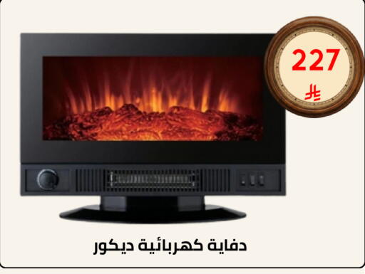 available at فوق الوصف in مملكة العربية السعودية, السعودية, سعودية - الرياض