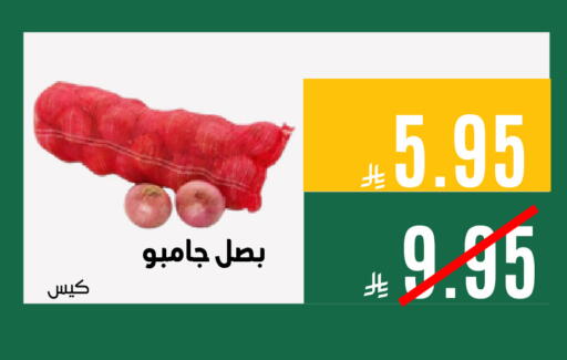 available at اسواق السلة الاولى الاقتصادية in مملكة العربية السعودية, السعودية, سعودية - الجبيل‎