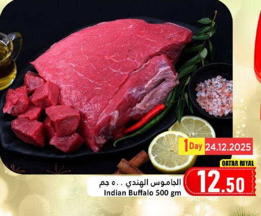 available at Dana Market in Qatar - Al Shamal