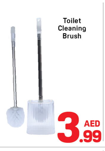 available at Day to Day Department Store in UAE - Dubai