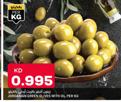 available at أونكوست in الكويت - محافظة الجهراء