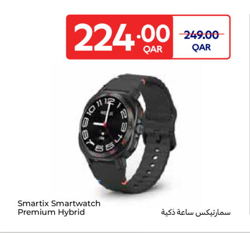 available at Carrefour in Qatar - Al Shamal