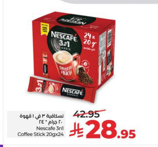 available at LULU Hypermarket in KSA, Saudi Arabia, Saudi - Al Khobar