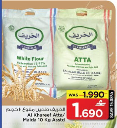 available at MARK & SAVE in Oman - Muscat