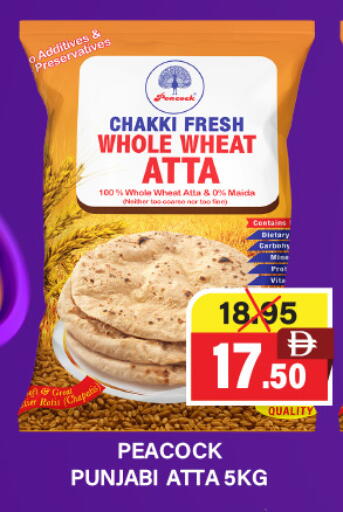 available at العديل سوبرماركت in الإمارات العربية المتحدة , الامارات - دبي