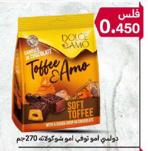 available at Meem Central Market Co in Kuwait - Kuwait City