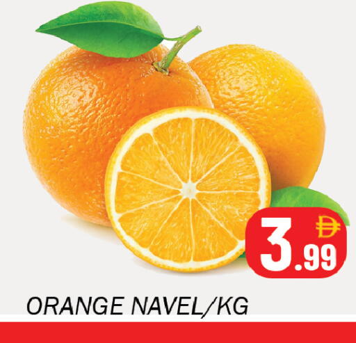 Orange available at سوق المبارك هايبرماركت in الإمارات العربية المتحدة , الامارات - الشارقة / عجمان