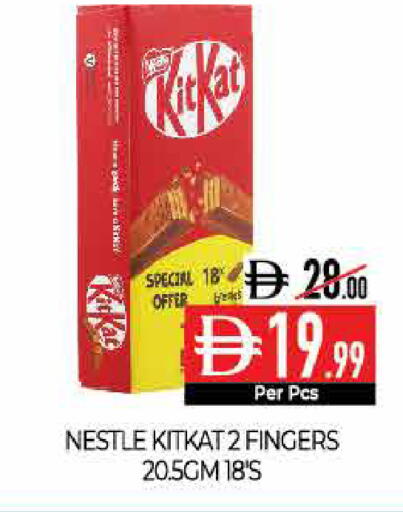 available at ديلايس سوبرماركت in الإمارات العربية المتحدة , الامارات - أبو ظبي