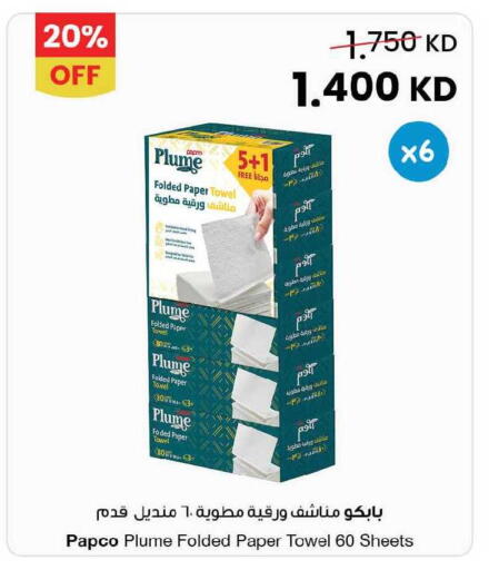 available at The Sultan Center in Kuwait - Kuwait City