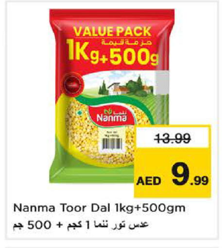 available at Nesto Hypermarket in UAE - Dubai