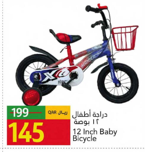 available at جلف فود سنتر in قطر - الوكرة