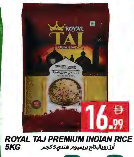 available at  روابي ماركت عجمان in الإمارات العربية المتحدة , الامارات - الشارقة / عجمان