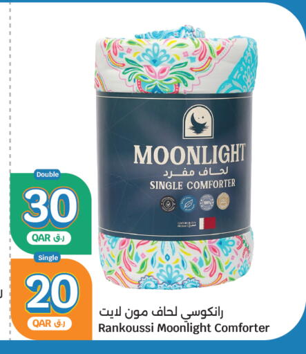 available at سيتي هايبرماركت in قطر - الشحانية