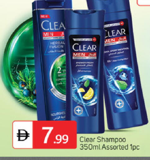 available at TALAL MARKET in UAE - Abu Dhabi